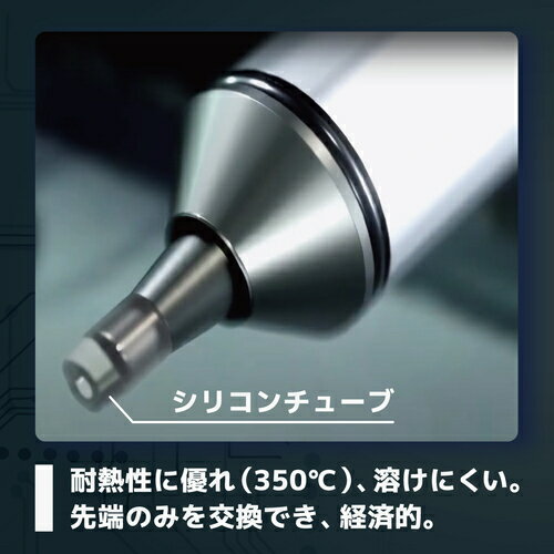ENGINEER ハンダ吸取器 [SS-03] SS03 販売単位：1