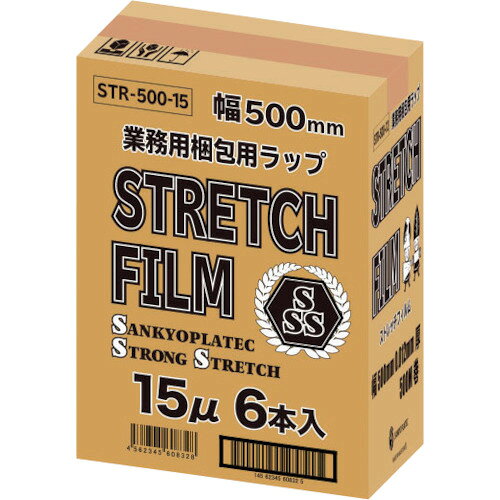 サンキョウプラ ストレッチフィルム 500幅 0.015mm厚 [STR-500-15] STR50015 6セッ...