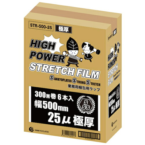 サンキョウプラ ストレッチフィルム 500幅 0.025mm厚 [STR-500-25] STR50025 6セッ...