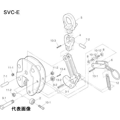 スーパー 立吊クランプ(SVC-E)用パッドセット [SVP0.5E] 販売単位：1