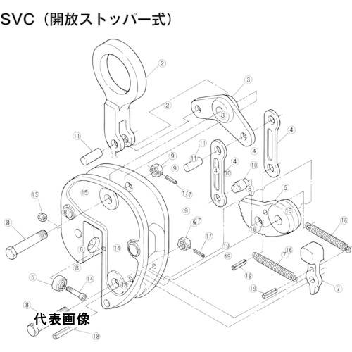スーパー 立吊クランプ(SVC)用ストッパーセット [SVR2] 販売単位：1