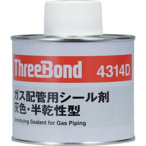 THREEBOND ガス配管シール剤 TB4314D 500g 灰色 合成ゴム系 都市ガス・LPガス用(4314DA) [TB4314DA] 販売単位：1