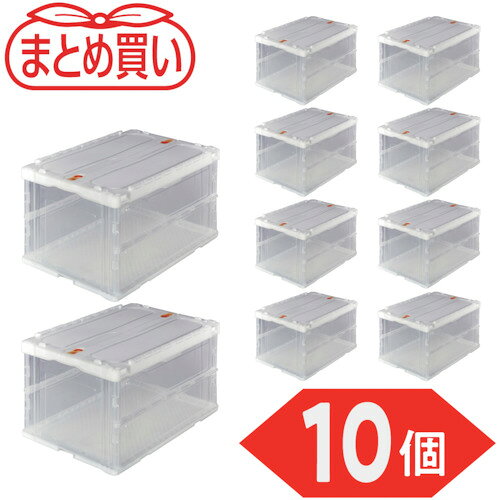 ｜591-9133 [TRC75BTM10P ] 1販売システム上、送料無料と表記されていても、沖縄県・離島宛、大型商品は追加料金をいただく場合があります。別途費用が発生する場合、システムの都合上ご購入時の自動配信メールには追加料金が含まれておりません。当店でご注文内容を確認し、別途メールにてご請求金額を連絡致します。商品画像については実際の製品と異なる場合がございます。あくまでも商品のスペックをご確認の上ご注文をお願いいたします。※この商品は受注発注の商品です。その為メーカーに在庫がない場合がございます。その場合は大変申し訳ございませんがキャンセルとさせて頂きます。予めご了承下さい。591-9133特長人気の折りたたみコンテナをまとめてお安くいたしました。用途商品や部品・備品の配送および保管・管理。仕様容量(L)：76色：透明外形寸法(mm)間口：649外形寸法(mm)奥行：439外形寸法(mm)高さ：340有効内寸(mm)間口：600有効内寸(mm)奥行：405有効内寸(mm)高さ：313折りたたみ高さ(mm)：71最大積載荷重(kg)：10タイプ：シボ加工なし仕様2食品衛生法適合（ポジティブリスト適合）材質_仕上ポリプロピレン（PP）質量30.200KG注意提供不可：ミルシート原産国日本「ルーペスタジオ」では、拡大鏡(虫眼鏡/ルーペ)、双眼鏡、単眼鏡、望遠鏡などのレンズ製品を主に取り扱っております。工具製品は常には在庫しておらずお取りよせとなります。ご了承下さい。折りたたみコンテナ 折りたたみコンテナTRUSCO 【まとめ買い】オリコン 薄型折りたたみコンテナ 関連商品へ