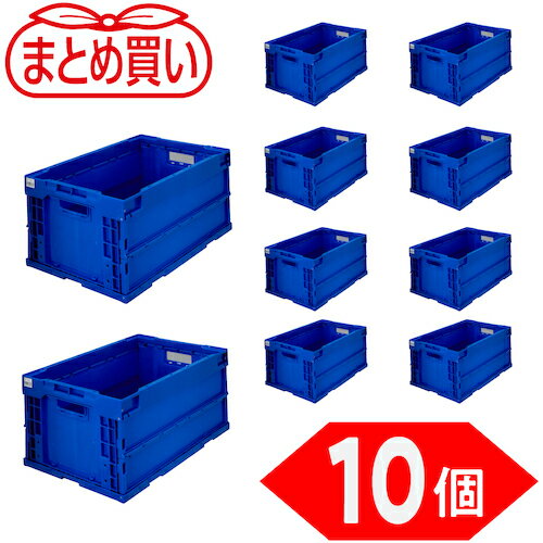 乐天商城 - TRUSCO トラスコ中山 【まとめ買い】オリコン α折りたたみコンテナ 40L ダークブルー 10個 [TR-S40DB-10P] TRS40DB10P 販売単位：1 送料無料
