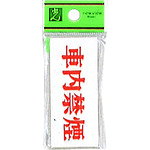 �� ������ץ졼�� �������ɽ���� ����ر� [UP370-22] UP37022 ����ñ�̡�1