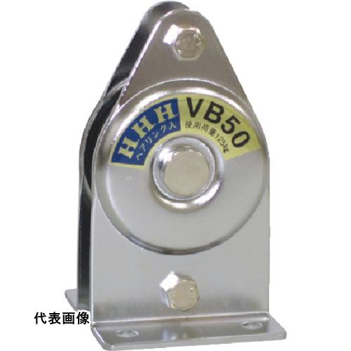 4990077042620｜808-7468 [VM75] 1販売商品画像については実際の製品と異なる場合がございます。あくまでも商品のスペックをご確認の上ご注文をお願いいたします。※この商品は受注発注の商品です。その為メーカーに在庫がない場合がございます。その場合は大変申し訳ございませんがキャンセルとさせて頂きます。予めご了承下さい。808-7468特長シンプルで安価な固定滑車です。用途荷役搬送作業やロープガイドとして。仕様基本使用荷重(t)：0.25最大使用ロープ径(mm)：10車数：1車径(mm)：75仕様2基本使用荷重(kg)：250ボルト取り付けタイプ材質_仕上鉄製質量930.000G原産国日本JANコード4990077042620「ルーペスタジオ」では、拡大鏡(虫眼鏡/ルーペ)、双眼鏡、単眼鏡、望遠鏡などのレンズ製品を主に取り扱っております。工具製品は常には在庫しておらずお取りよせとなります。ご了承下さい。滑車 滑車HHH 固定滑車 たて型 関連商品へ
