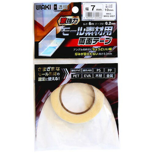 4903757322288｜334-6165 [WKGM07 ] 1販売商品画像については実際の製品と異なる場合がございます。あくまでも商品のスペックをご確認の上ご注文をお願いいたします。※この商品は受注発注の商品です。その為メーカーに在庫がない場合がございます。その場合は大変申し訳ございませんがキャンセルとさせて頂きます。予めご了承下さい。334-6165特長材質の種類が多岐にわたるモール素材にすべて対応できる両面テープです。光モール社製のモール材はすべて接着可能です。貼る相手側も多用途に対応でき強力に接着するから、屋内ならコレ1個でほぼ対応可能です。透明度が高いので、透明PETアングルやガラス、アクリルに貼っても目立ちません。仕様幅(mm)：7長さ(m)：6接着後の使用可能温度(℃)：−10〜80質量15.000G原産国韓国JANコード4903757322288「ルーペスタジオ」では、拡大鏡(虫眼鏡/ルーペ)、双眼鏡、単眼鏡、望遠鏡などのレンズ製品を主に取り扱っております。工具製品は常には在庫しておらずお取りよせとなります。ご了承下さい。汎用両面テープ 汎用両面テープWAKI 激強力モール用両面テープ 関連商品へ