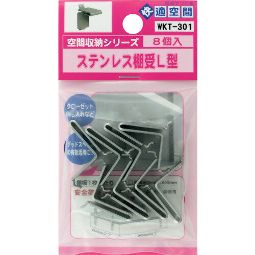 WAKI ƥ쥹êL WKT-301 8 [WKT-301] WKT301 ñ̡1