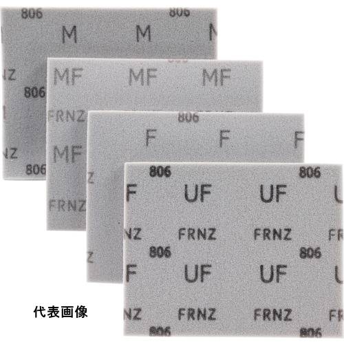 ｜686-6452 [ZWSSAMCP ] 1販売 システム上、送料無料と表記されていても、沖縄県・離島宛、大型商品は追加料金をいただく場合があります。別途費用が発生する場合、システムの都合上ご購入時の自動配信メールには追加料金が含まれておりません。当店でご注文内容を確認し、別途メールにてご請求金額を連絡致します。商品画像については実際の製品と異なる場合がございます。あくまでも商品のスペックをご確認の上ご注文をお願いいたします。※この商品は受注発注の商品です。その為メーカーに在庫がない場合がございます。その場合は大変申し訳ございませんがキャンセルとさせて頂きます。予めご了承下さい。686-6452特長酸化アルミニウム砥粒を特殊スポンジに塗布した構造を持ち、研磨力と柔軟性を兼ね備えた製品です。曲面に対しても馴染み性を発揮し、基材の硬い従来の耐水研磨紙などでは研磨しきれない箇所も研磨することが可能です。金属だけではなく、木材、プラスチックなどの研磨にも適してます。目づまりしにくく、水洗いも可能です。シート研磨材より馴染み性が高く、不織布研磨材より研磨性能が高くなっているため、作業性が向上します。研磨加工工程でクッションパッド等に取り付ける必要もなく、より一層簡単に且つ素早く加工出来ます。用途金属、木材、プラスチック、ホビー、DIY　素地・塗膜研磨仕様仕上がり相当番手(#)：120〜180幅(mm)：114長さ(mm)：140摘要：ミディアム質量1050.000G原産国中国「ルーペスタジオ」では、拡大鏡(虫眼鏡/ルーペ)、双眼鏡、単眼鏡、望遠鏡などのレンズ製品を主に取り扱っております。工具製品は常には在庫しておらずお取りよせとなります。ご了承下さい。シート研磨材 ナイロン研磨シート三共 【期間限定キャンペーン】FRNZスポンジ研磨材ZWSS−A 関連商品へ