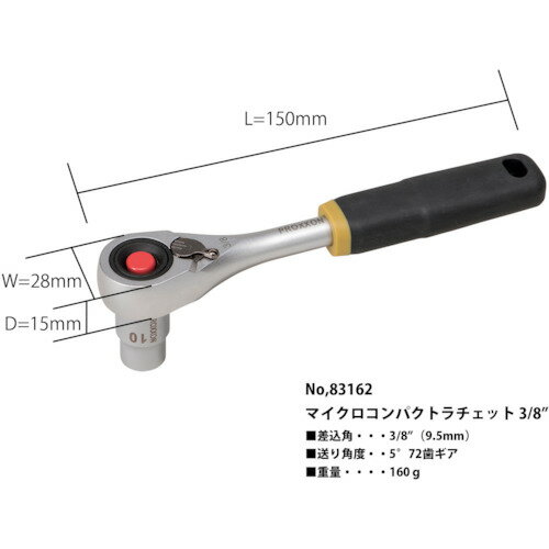 4573271131620｜526-0668 [83162 ] 1販売商品画像については実際の製品と異なる場合がございます。あくまでも商品のスペックをご確認の上ご注文をお願いいたします。※この商品は受注発注の商品です。その為メーカーに在庫がない場合がございます。その場合は大変申し訳ございませんがキャンセルとさせて頂きます。予めご了承下さい。526-0668特長コンパクトなため狭い場所での使用が可能。仕様歯数(枚)：72差込角(mm)：凸9.5全長(mm)：150送り角度(°)：5質量160.000G原産国ドイツJANコード4573271131620「ルーペスタジオ」では、拡大鏡(虫眼鏡/ルーペ)、双眼鏡、単眼鏡、望遠鏡などのレンズ製品を主に取り扱っております。工具製品は常には在庫しておらずお取りよせとなります。ご了承下さい。ラチェットハンドル ラチェットハンドルPROXXON 関連商品へ
