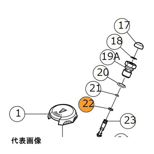 HiKOKI Oリング(1AP-3) [873093] 873093 販売単位：1