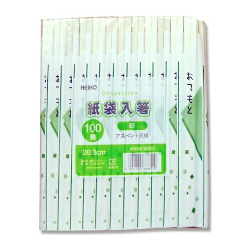 HEIKO アスペン元禄箸 袋入 彩 100本入り [004636303] 004636303 販売単位：1