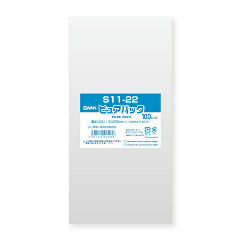 スワン OPP袋 ピュアパック S 11-22 100枚入り [006798225] 006798225 販売単位：1