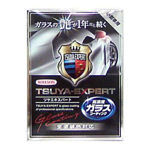 WILLSON ツヤエキスパート 小型車用 [01253] 01253 販売単位：1