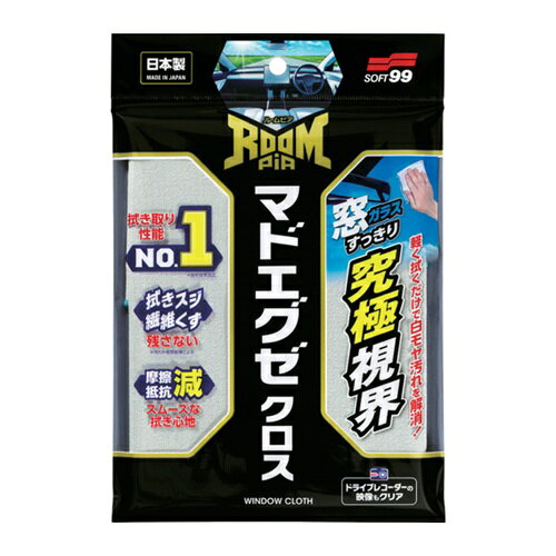 4975759021933｜698-6327 [02193 ] 1販売 商品画像については実際の製品と異なる場合がございます。あくまでも商品のスペックをご確認の上ご注文をお願いいたします。※この商品は受注発注の商品です。その為メーカーに在庫がない場合がございます。その場合は大変申し訳ございませんがキャンセルとさせて頂きます。予めご了承下さい。698-6327特長内窓の手アカ・油膜・ヤニなどの白モヤ汚れを拭きスジ、繊維くず無く拭き取れます。用途自動車ガラス及び光沢樹脂パーツの汚れの拭き取りに。仕様シートサイズ(mm)：400×280仕様2自動車ガラス用クロス材質_仕上素材：複合繊維（ポリエステル・ナイロン）質量40.000G注意用途以外には使用しない。自動車の取扱説明書を確認の上、使用する。原産国日本JANコード4975759021933「ルーペスタジオ」では、拡大鏡(虫眼鏡/ルーペ)、双眼鏡、単眼鏡、望遠鏡などのレンズ製品を主に取り扱っております。工具製品は常には在庫しておらずお取りよせとなります。ご了承下さい。洗車用品 洗車用クロスSOFT99 自動車窓用クロス 関連商品へ