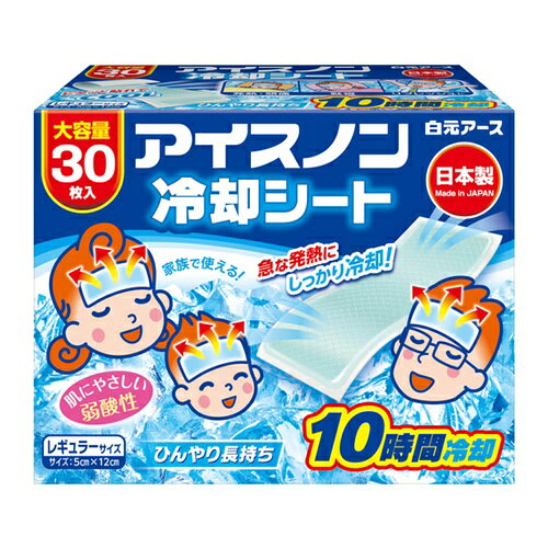 アイスノン 冷却シート 30枚入 [02524-