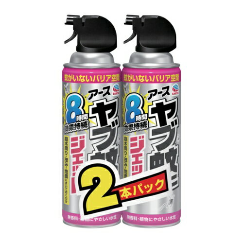 アース ヤブ蚊マダニジェット 屋外用 480ML 2本パック [064813] 064813 販売単位：1