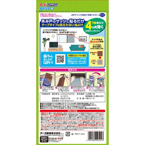 ������ ��������褱�ơ��� ���߸ͥ��å��� 4������ [095213] 095213 ����ñ�̡�1