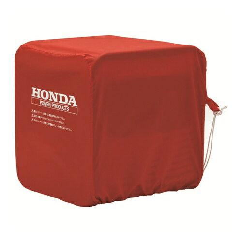 HONDA 発電機用ボディカバー(EG25i、EB23/26、EM23/26用) [11868] 11868 販売単位：1 送料無料