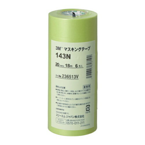 4548623808192｜756-6140 [143N20] 1販売商品画像については実際の製品と異なる場合がございます。あくまでも商品のスペックをご確認の上ご注文をお願いいたします。※この商品は受注発注の商品です。その為メーカーに在庫がない場合がございます。その場合は大変申し訳ございませんがキャンセルとさせて頂きます。予めご了承下さい。756-6140特長巻き出しが軽く、アールへの追従に優れています。はがす時、のり残りしにくく、切れにくい上、接着性にも優れます。用途車輌塗装用。仕様色：黄緑幅(mm)：20長さ(m)：18厚さ(mm)：0.08仕様2粘着力：1.7N/10mm引張強度：29.0N/10mm連続使用温度：120℃(60分)手で切断可能材質_仕上基材:和紙粘着剤:アクリル系質量186.000G注意この商品は、一般消費者様向けの製品ではないため、表示や取扱説明書などが一般消費者様向けに表記・同梱されておりません。原産国日本JANコード4548623808192「ルーペスタジオ」では、拡大鏡(虫眼鏡/ルーペ)、双眼鏡、単眼鏡、望遠鏡などのレンズ製品を主に取り扱っております。工具製品は常には在庫しておらずお取りよせとなります。ご了承下さい。マスキングテープ マスキングテープ（車輌塗装用）3M マスキングテープ 143N 関連商品へ
