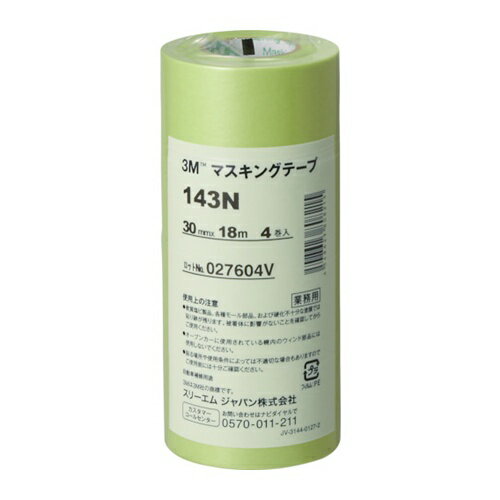 4548623808215｜756-6166 [143N30] 1販売商品画像については実際の製品と異なる場合がございます。あくまでも商品のスペックをご確認の上ご注文をお願いいたします。※この商品は受注発注の商品です。その為メーカーに在庫がない場合がございます。その場合は大変申し訳ございませんがキャンセルとさせて頂きます。予めご了承下さい。756-6166特長巻き出しが軽く、アールへの追従に優れています。はがす時、のり残りしにくく、切れにくい上、接着性にも優れます。用途車輌塗装用。仕様色：黄緑幅(mm)：30長さ(m)：18厚さ(mm)：0.08仕様2粘着力：1.7N/10mm引張強度：29.0N/10mm連続使用温度：120℃(60分)手で切断可能材質_仕上基材:和紙粘着剤:アクリル系質量186.000G注意この商品は、一般消費者様向けの製品ではないため、表示や取扱説明書などが一般消費者様向けに表記・同梱されておりません。原産国日本JANコード4548623808215「ルーペスタジオ」では、拡大鏡(虫眼鏡/ルーペ)、双眼鏡、単眼鏡、望遠鏡などのレンズ製品を主に取り扱っております。工具製品は常には在庫しておらずお取りよせとなります。ご了承下さい。マスキングテープ マスキングテープ（車輌塗装用）3M マスキングテープ 143N 関連商品へ