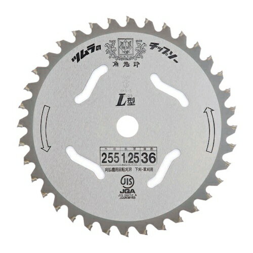 4938457030034｜534-8931 [1901 ] 1販売 商品画像については実際の製品と異なる場合がございます。あくまでも商品のスペックをご確認の上ご注文をお願いいたします。※この商品は受注発注の商品です。その為メーカーに在庫がない場合がございます。その場合は大変申し訳ございませんがキャンセルとさせて頂きます。予めご了承下さい。534-8931特長厳選した材料を使用し、国内工場で製造した純日本製草刈チップソーです。アール型チップは草の抵抗を軽減し、抜群の切れ味を発揮します。2段ロー付け設計のため、耐久性にも優れています。用途下刈・草刈用。仕様外径(mm)：255刃厚(mm)：2.2穴径(mm)：25.4刃数：36仕様2刃数36P板厚1.25mm質量440.000G原産国日本JANコード4938457030034「ルーペスタジオ」では、拡大鏡(虫眼鏡/ルーペ)、双眼鏡、単眼鏡、望遠鏡などのレンズ製品を主に取り扱っております。工具製品は常には在庫しておらずお取りよせとなります。ご了承下さい。刈払機 刈払機用チップソーツムラ 刈払機用チップソー 関連商品へ