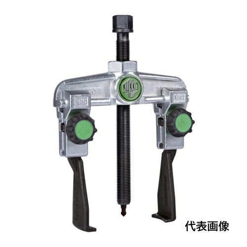 クッコ スライド式ギヤプーラー 2本アーム 薄爪・固定ノブ付き 最大径250mm 深さ200mm [20-3XS] 203XS 販売単位：1 送料無料