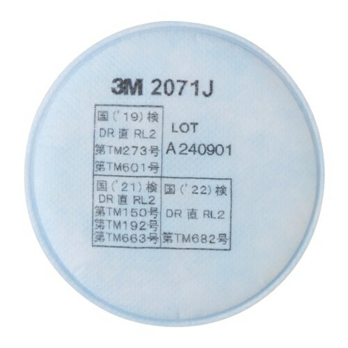 3M ���Ѥ���� 2071J ���ѥ����� [2071J T] 2071JT 10���å� ����̵��