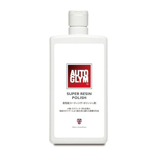 5016366013054｜635-5964 [20ASRP500JP ] 1販売 商品画像については実際の製品と異なる場合がございます。あくまでも商品のスペックをご確認の上ご注文をお願いいたします。※この商品は受注発注の商品です。その為メーカーに在庫がない場合がございます。その場合は大変申し訳ございませんがキャンセルとさせて頂きます。予めご了承下さい。635-5964特長オートグリムのスーパー・レジン・ポリッシュは、クリーナーと磨き、コーティングが一つになった画期的な製品です。用途1．塗装面の汚れをオートグリム ボディーワーク・シャンプー・コンディショナーを使用してきれいに洗い流します。仕様容量(ml)：500容量(L)：0.5適合車体色：全色仕様2・容量：500ml材質_仕上ナフサ石油留分など質量550.000G注意子供の手の届かないところに保管してください。原産国イギリスJANコード5016366013054「ルーペスタジオ」では、拡大鏡(虫眼鏡/ルーペ)、双眼鏡、単眼鏡、望遠鏡などのレンズ製品を主に取り扱っております。工具製品は常には在庫しておらずお取りよせとなります。ご了承下さい。車輌用コーティング剤 コーティング剤AUTOGLYM 関連商品へ