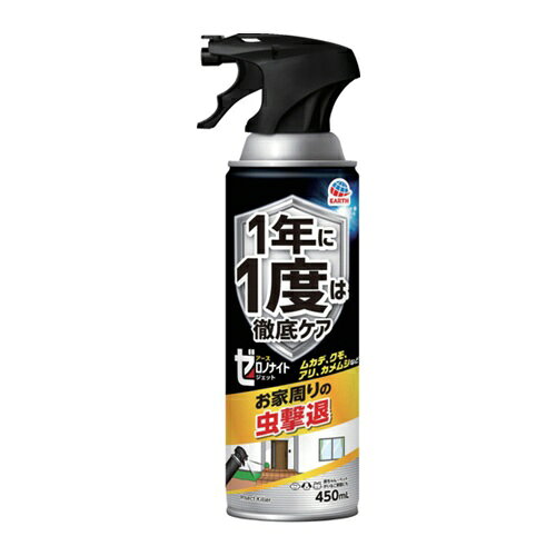4901080227812｜698-9325 [227812 ] 1販売 商品画像については実際の製品と異なる場合がございます。あくまでも商品のスペックをご確認の上ご注文をお願いいたします。※この商品は受注発注の商品です。その為メーカーに在庫がない場合がございます。その場合は大変申し訳ございませんがキャンセルとさせて頂きます。予めご了承下さい。698-9325特長1年に1度は徹底ケア、イヤな虫をまるごと駆除できます。驚異の持続力＋速効を実現したアースこだわりの処方です。（使用環境により異なります。）ムカデ・クモ・アリ・カメムシなどいろいろなイヤな虫にしっかり効きます。赤ちゃんやペットがいるご家庭にもおすすめです。お家周りの虫を撃退します。見かけた虫を直接駆除、さらに持続効果もあります。用途不快害虫駆除。仕様効果持続目安：約1年効果範囲目安：25cm×25cmあたり1秒から2秒容量(ml)：450適合害虫：ムカデ、ショウジョウバエ、チョウバエ、アリ、クモ、カメムシ、チャタテムシ、シバンムシ、カツオブシムシ、ユスリカ、ヤスデ、ゲジゲジ、ワラジムシ、ガ、キクイムシ、コナナガシンクイなどタイプ：エアゾール香り：無香料材質_仕上有効成分：ブロフラニリド、フタルスリン、トランスフルトリン質量410.000G注意使用前に必ず製品表示を読み、十分理解した上で使用する。皮膚、飲食物、食器、子供のおもちゃ、観賞魚・小鳥などのペット類、飼料、観賞植物にかからないようにする。植物の中には直接かかると薬害がでる場合がある。原産国日本JANコード4901080227812「ルーペスタジオ」では、拡大鏡(虫眼鏡/ルーペ)、双眼鏡、単眼鏡、望遠鏡などのレンズ製品を主に取り扱っております。工具製品は常には在庫しておらずお取りよせとなります。ご了承下さい。防虫・殺虫用品 殺虫剤アース 殺虫剤 ゼロノナイト 関連商品へ