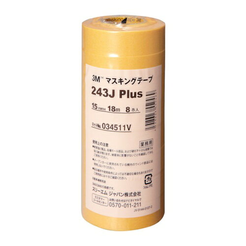 4548623559469｜293-1052 [243J15] 1販売 商品画像については実際の製品と異なる場合がございます。あくまでも商品のスペックをご確認の上ご注文をお願いいたします。※この商品は受注発注の商品です。その為メーカーに在庫がない場合がございます。その場合は大変申し訳ございませんがキャンセルとさせて頂きます。予めご了承下さい。293-1052特長はがす時、のり残りしにくく、切れにくい上、接着性にも優れます。凹凸面にしっかりなじみます。アールがとりやすくなっています。用途車輌塗装用。仕様色：黄幅(mm)：15長さ(m)：18厚さ(mm)：0.08仕様2粘着力：1.8N/10mm引張強度：28.6N/10mm連続使用温度：120℃(60分)手で切断可能材質_仕上基材:和紙粘着剤:アクリル系質量186.000G注意この商品は、一般消費者様向けの製品ではないため、表示や取扱説明書などが一般消費者様向けに表記・同梱されておりません。原産国日本JANコード4548623559469「ルーペスタジオ」では、拡大鏡(虫眼鏡/ルーペ)、双眼鏡、単眼鏡、望遠鏡などのレンズ製品を主に取り扱っております。工具製品は常には在庫しておらずお取りよせとなります。ご了承下さい。マスキングテープ マスキングテープ（車輌塗装用）3M マスキングテープ 243J 関連商品へ