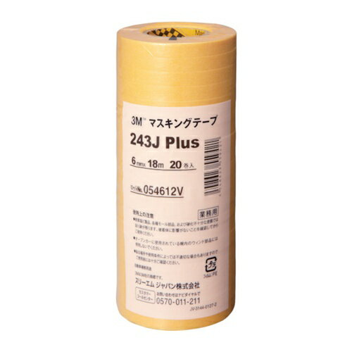 3M マスキングテープ 243J Plus 6mmX18m 20巻入り [243J 6] 販売単位：1