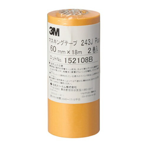 3M マスキングテープ 243J Plus 60mmX18m 2巻入り [243J 60] 販売単位：1