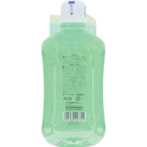 アース 洗口液 モンダミン クリアミント 1000ml [247315] 247315 販売単位：1 2