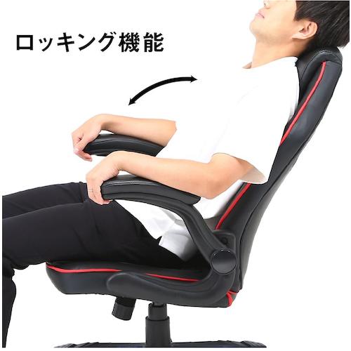 不二貿易 ゲーミングチェアシグナル レッド [15506] 15506 販売単位:1 送料無料 [3]