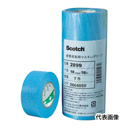 3M マスキングテープ(建築塗装用) 2899 9mmX18m 12巻入り [2899 9X18] 販売単位：1