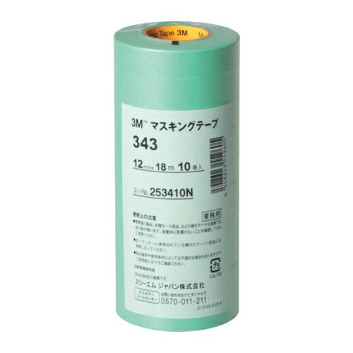 3M マスキングテープ 343 12mmX18m 10巻入り [343 12] 販売単位：1
