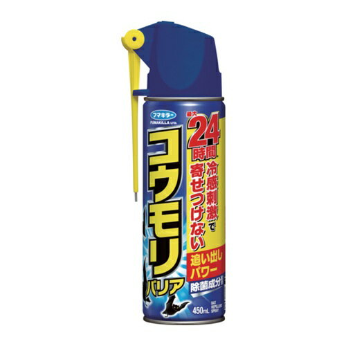 4902424451733｜695-6278 [451733 ] 1販売 商品画像については実際の製品と異なる場合がございます。あくまでも商品のスペックをご確認の上ご注文をお願いいたします。※この商品は受注発注の商品です。その為メーカーに在庫がない場合がございます。その場合は大変申し訳ございませんがキャンセルとさせて頂きます。予めご了承下さい。695-6278特長冷感刺激でコウモリを24時間寄せつけない除菌成分配合で玄関に飛来するコウモリの菌を除去すき間に処理しやすいノズル＆さかさ噴霧用途コウモリの忌避仕様対象生物：コウモリ効果持続目安：24時間質量486.000G原産国日本JANコード4902424451733「ルーペスタジオ」では、拡大鏡(虫眼鏡/ルーペ)、双眼鏡、単眼鏡、望遠鏡などのレンズ製品を主に取り扱っております。工具製品は常には在庫しておらずお取りよせとなります。ご了承下さい。防獣用品 防獣用品フマキラー コウモリバリア 関連商品へ