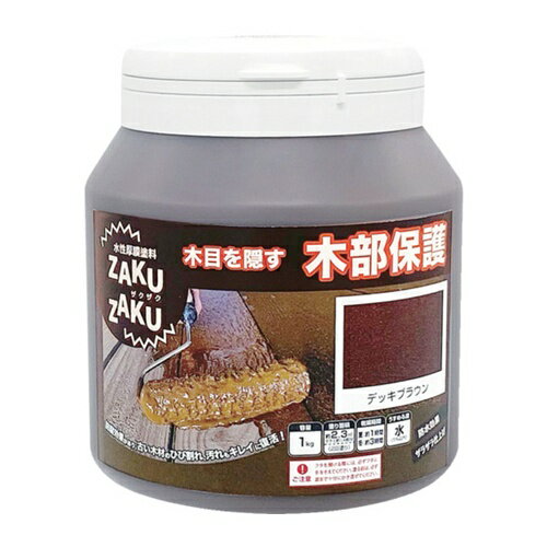 ニッぺ STYLE ZAKUZAKU 1kg デッキブラウン HUP202 [4976124882630] 4976124882630 販売単位：1
