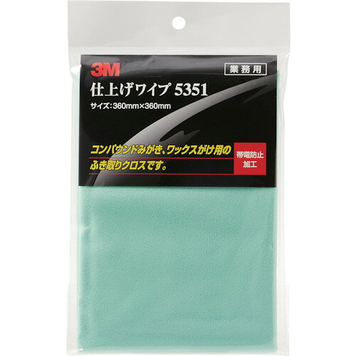 3M 仕上げワイプ 5351 36X36cm [5351] 販売単位：1