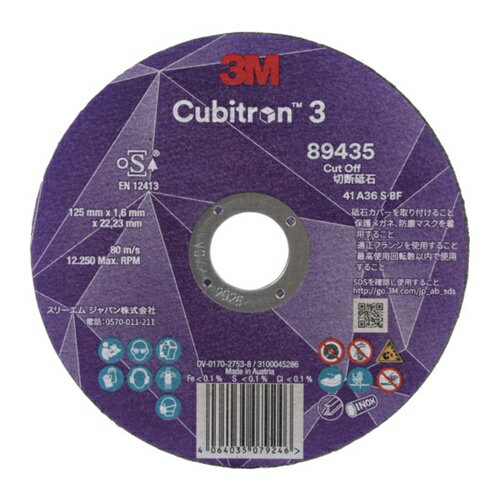 3M ���塼�ӥȥ���3 �������� 5COW89435 125mm [5COW89435] 5COW89435 25���å� ����̵��