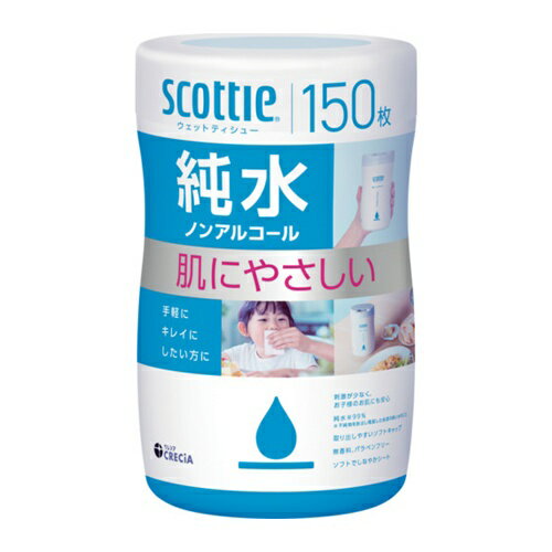 クレシア スコッティ ウェットティシュー純水 ノンアルコール 150枚 [76133] 76133 販売単位：1