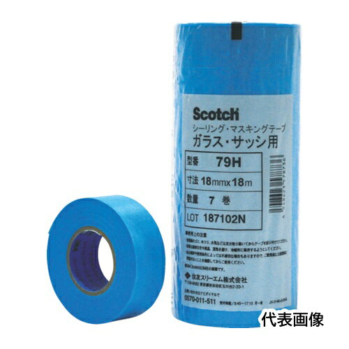 4548623578781｜789-9394 [79H50X18] 1販売商品画像については実際の製品と異なる場合がございます。あくまでも商品のスペックをご確認の上ご注文をお願いいたします。※この商品は受注発注の商品です。その為メーカーに在庫がない場合がございます。その場合は大変申し訳ございませんがキャンセルとさせて頂きます。予めご了承下さい。789-9394特長細幅サッシ・型抜ガラスへの接着性が良好です。湿潤面にも付きます。テープの引き出しが軽く、スムーズに貼れます。静電気の発生が少なく、のり残りのしにくいテープです。用途ガラス、サッシ用仕様色：水色幅(mm)：50長さ(m)：18厚さ(mm)：0.09パック入数(巻)：2仕様2粘着力：1.2N/10mm引張強度：34N/10mm手で切断可能材質_仕上基材:平面紙粘着剤:アクリル系質量185.000G注意この商品は、一般消費者様向けの製品ではないため、表示や取扱説明書などが一般消費者様向けに表記・同梱されておりません。原産国日本JANコード4548623578781「ルーペスタジオ」では、拡大鏡(虫眼鏡/ルーペ)、双眼鏡、単眼鏡、望遠鏡などのレンズ製品を主に取り扱っております。工具製品は常には在庫しておらずお取りよせとなります。ご了承下さい。マスキングテープ マスキングテープ（シーリング用）3M マスキングテープ（ガラス用） 79H 関連商品へ