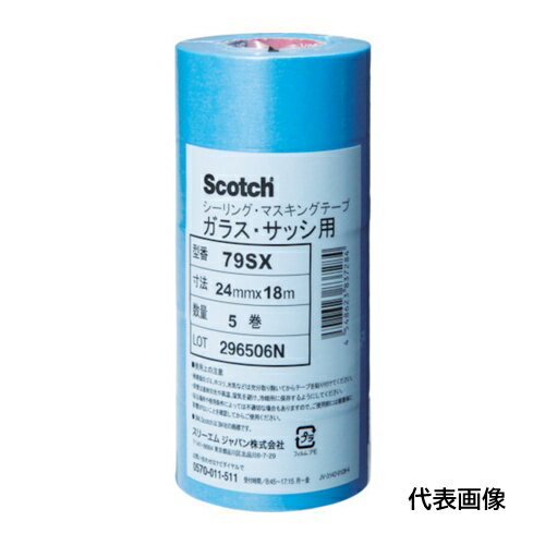 3M マスキングテープ(ガラス・サッシ用) 30mmX18m 4巻入り [79SX 30X18] 販売単位：1