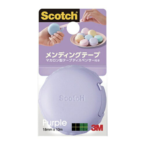 4550309242039｜709-5695 [810MCRPP ] 1販売 商品画像については実際の製品と異なる場合がございます。あくまでも商品のスペックをご確認の上ご注文をお願いいたします。※この商品は受注発注の商品です。その為メーカーに在庫がない場合がございます。その場合は大変申し訳ございませんがキャンセルとさせて頂きます。予めご了承下さい。709-5695特長刃が収納できて、小さなサイズで持ち運びしやすいです。保管や持ち運びの時に安全かつテープが汚れにくいです。マカロンのように小さくてかわいい魅力的なデザインです。貼ると目立ちにくい、マットフィニッシュ（つや消し加工）でテープの上から文字が書けます。黄ばみにくく、写真にも使えます。詰め替えはCM18-R2P/CM15-R2Pです。仕様色：パープル幅(mm)：18長さ(m)：10紙管サイズ(mm)：25仕様2（原産国）ディスペンサー：台湾、テープ：アメリカ質量45.000G原産国台湾JANコード4550309242039「ルーペスタジオ」では、拡大鏡(虫眼鏡/ルーペ)、双眼鏡、単眼鏡、望遠鏡などのレンズ製品を主に取り扱っております。工具製品は常には在庫しておらずお取りよせとなります。ご了承下さい。事務用テープ 事務用テープ3M スコッチ メンディングテープ 関連商品へ