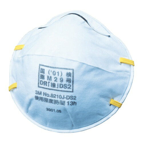 3M 使い捨て式防じんマスク 8210J DS2 徳用タイプ 20枚/1袋 [8210J DS2T] 販売単位：1 送料無料