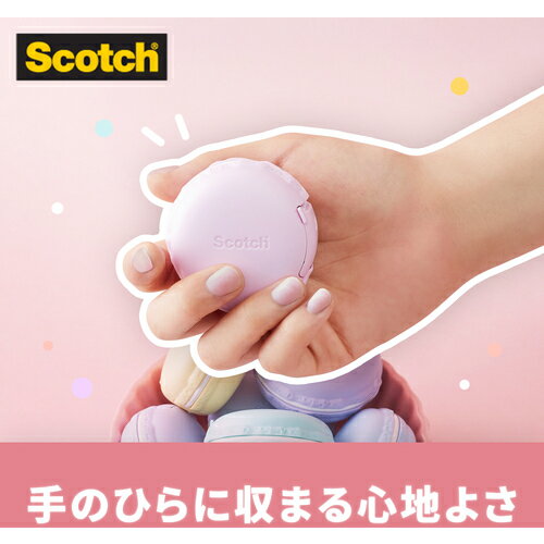 3M スコッチ メンディングテープ マカロン型テープディスペンサー付き 810 ブルー ...