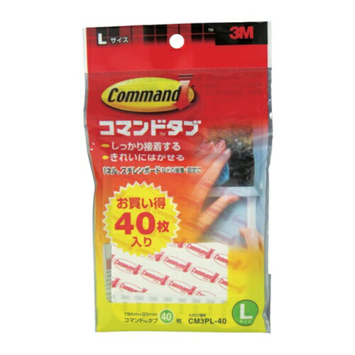 4519001531278｜004-1858 [CM3PL40] 1販売 商品画像については実際の製品と異なる場合がございます。あくまでも商品のスペックをご確認の上ご注文をお願いいたします。※この商品は受注発注の商品です。その為メーカーに在庫がない場合がございます。その場合は大変申し訳ございませんがキャンセルとさせて頂きます。予めご了承下さい。004-1858特長気軽に貼れてキレイにはがせる両面粘着テープです。（壁紙や凹凸面には使用できません）貼った面に傷をつけずはがせます。仕様耐荷重(kg)：2.0縦(mm)：93横(mm)：19色：ホワイトパック内容：粘着タブL 40枚サイズ：Lパック入数：40仕様2粘着式材質_仕上タブ：ポリエチレン基材ゴム系粘着剤質量21.000G原産国シンガポールJANコード4519001531278「ルーペスタジオ」では、拡大鏡(虫眼鏡/ルーペ)、双眼鏡、単眼鏡、望遠鏡などのレンズ製品を主に取り扱っております。工具製品は常には在庫しておらずお取りよせとなります。ご了承下さい。フック フック（粘着式）3M コマンドタブ Lサイズ 関連商品へ