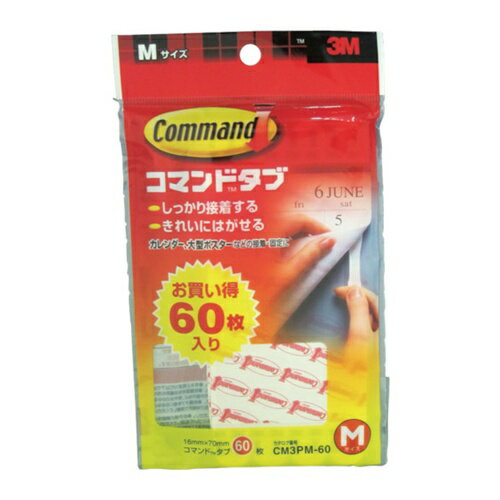 3M コマンドタブ Mサイズ(60枚入) [CM3PM-60] 販売単位：1
