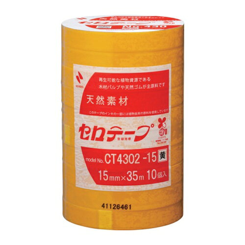 ニチバン 着色セロテープ NO.430 黄 15mmX35m 1本(10巻入り) [CT4302-15] CT430215 販売単位：1